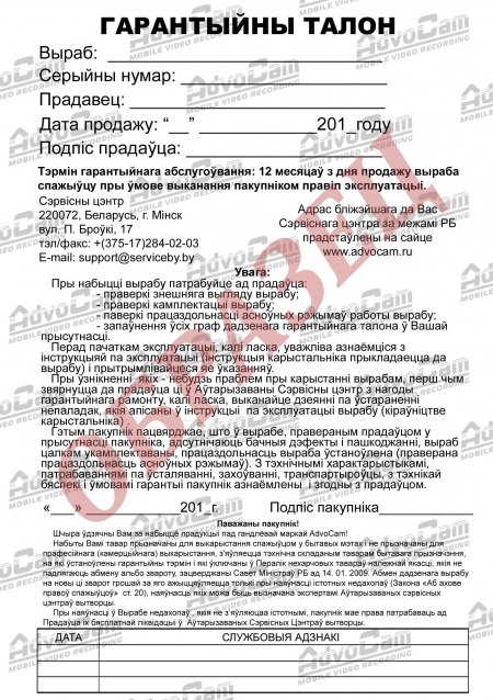 Нажать, чтобы увеличить